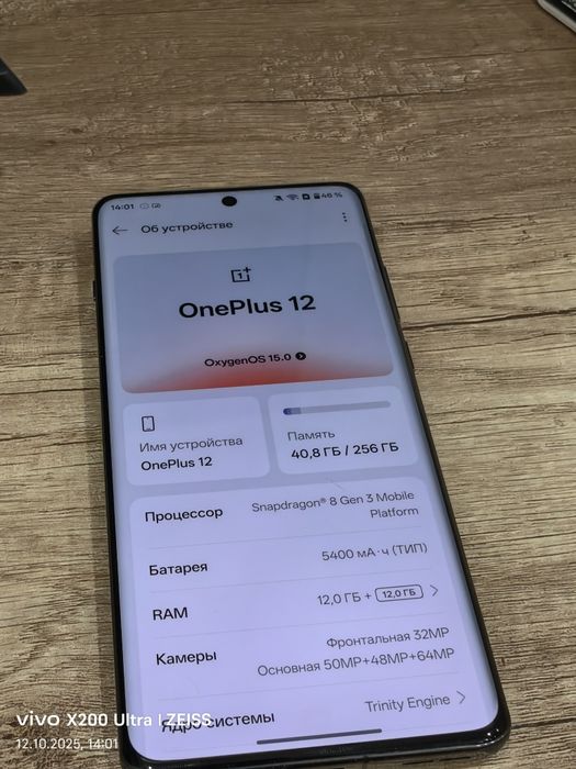 OnePlus 12 в отличном состояний