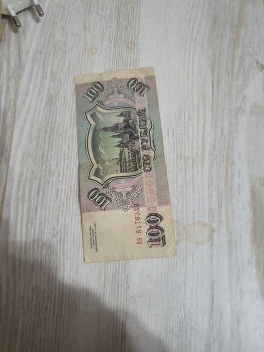 5 копеек стараго обрасца