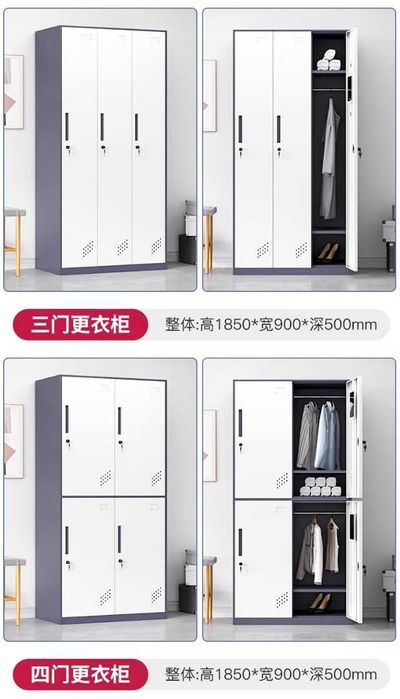 zanglamaydigan temirdan yasalgan kiyim shkaf| ofis uchun qulay