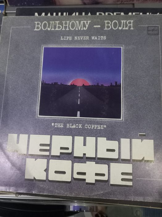 Продаются грампластинки 80-х годов. По