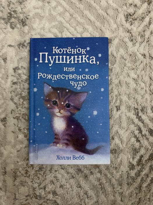 книга детская