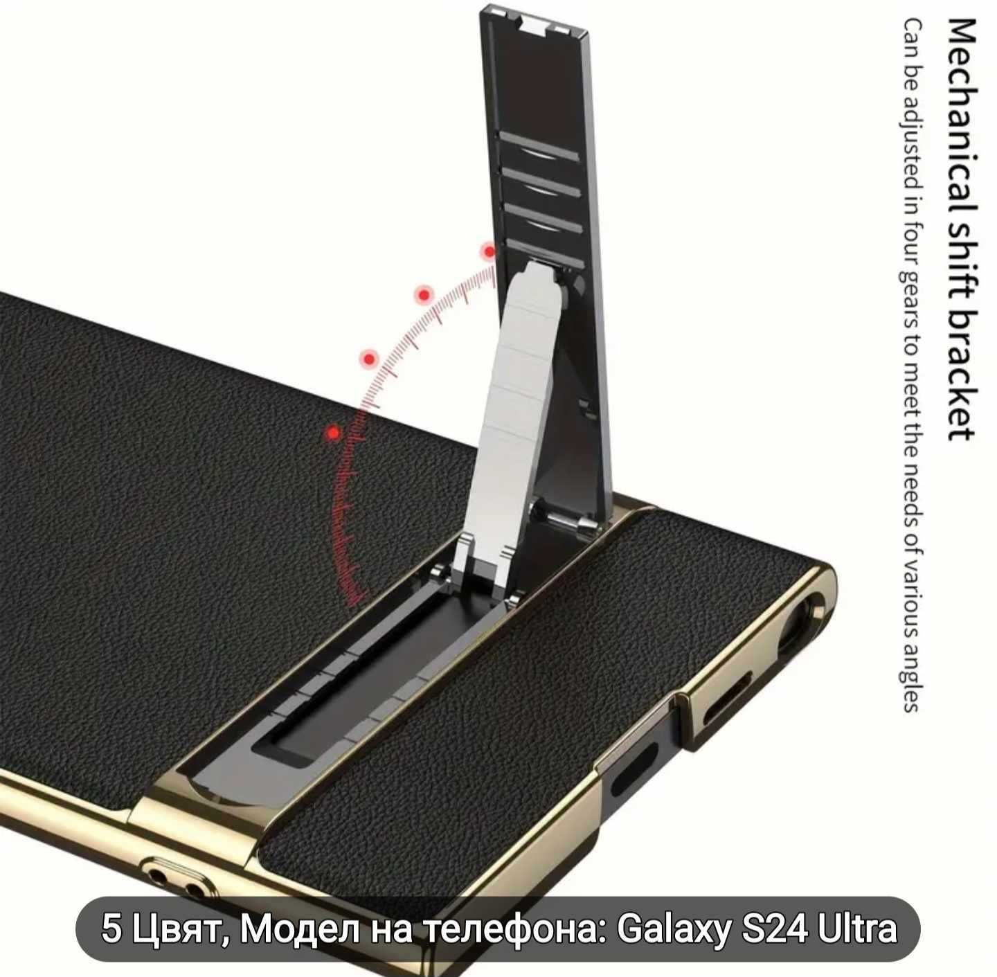 Кожен,луксозен и стилен 
калъф за Samsung S24Ultra  страхотно качество