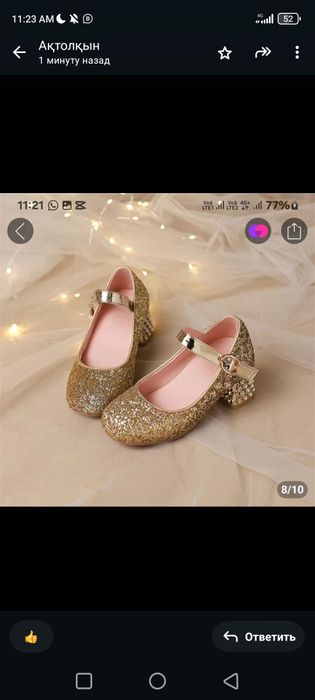 Туфли 36.35 красивый смотреть.