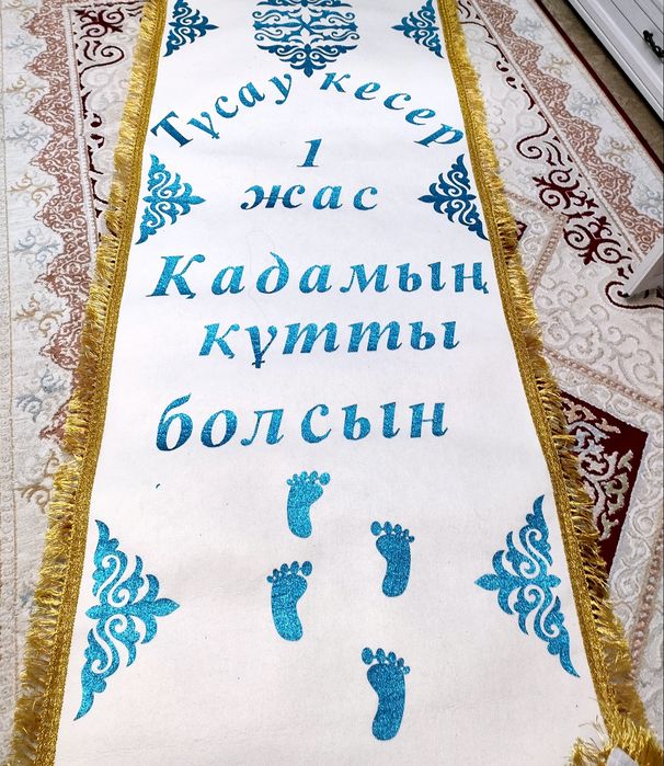 Национальный костюм на годик