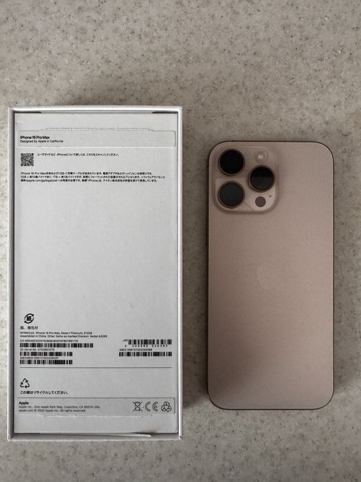 Продам айфон 16 pro max память 512 мб