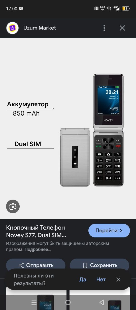 Sotiladi zor ishliydi Novey s80