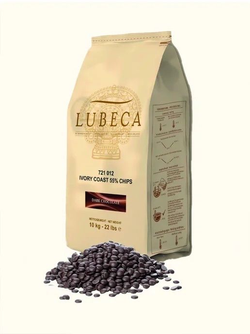 Молочный шоколад LUBECA 35% (Германия) 1кг на развес