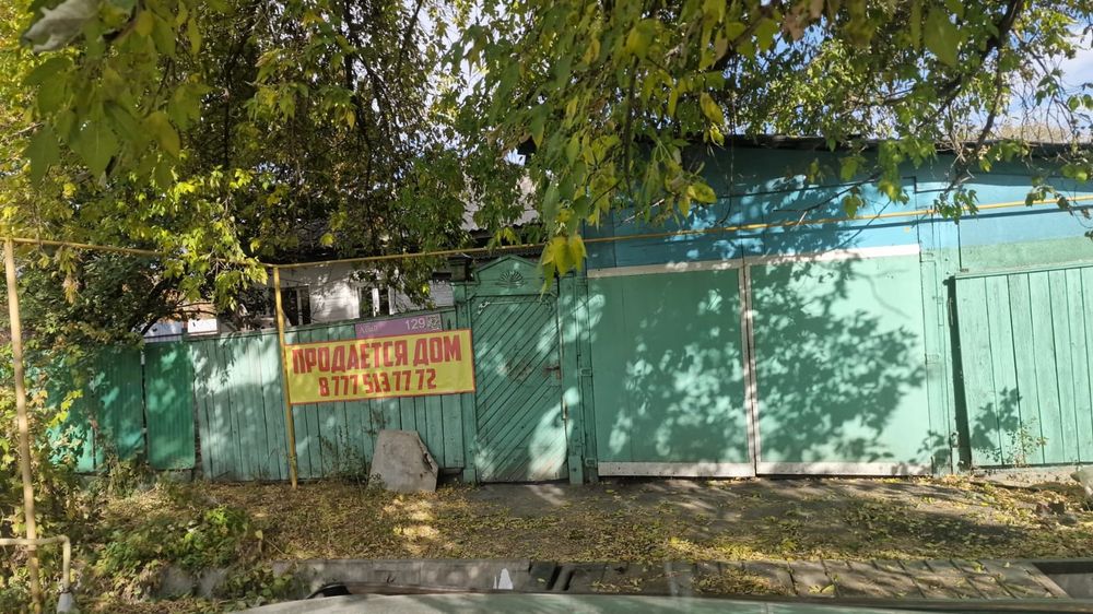 Продам частный дом