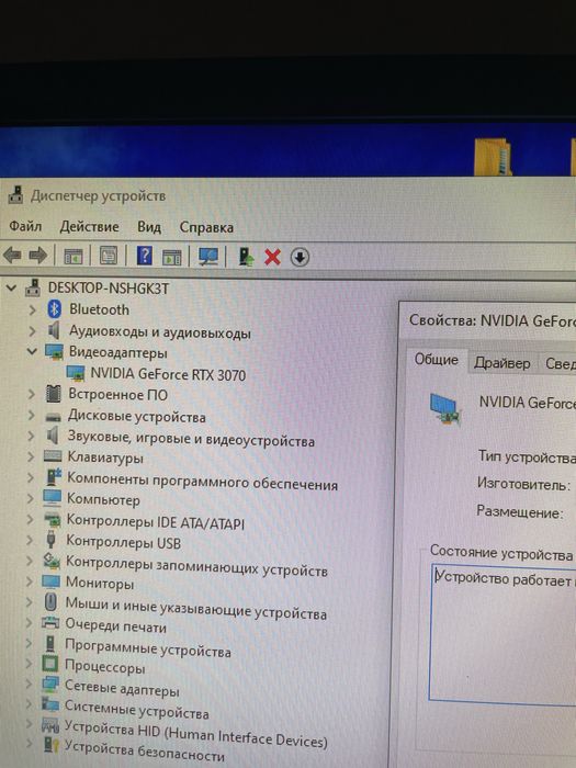 Продам компьютер RTX3070