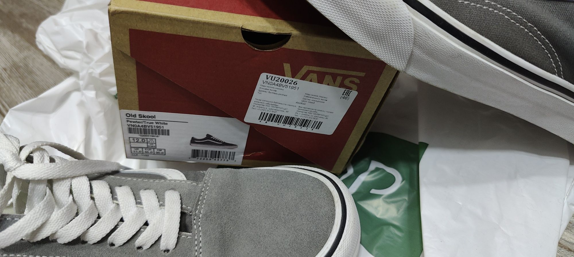 Кеды мужские Vans