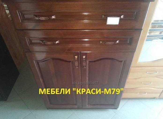 Кухненски шкаф -МАСИВ . С размери 70/50/85 см. Наличен !!!