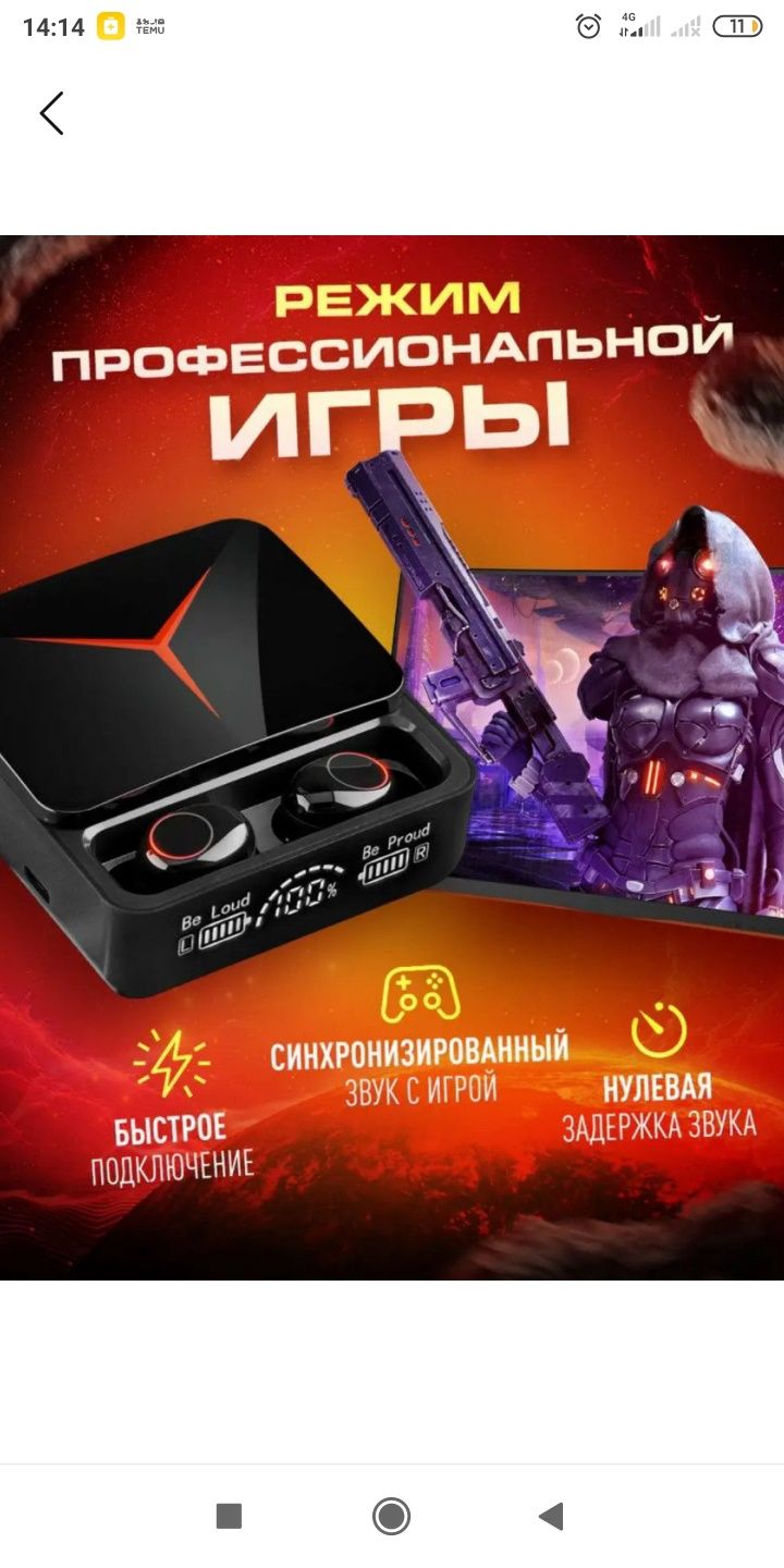 Bluth naushniklar display mikrafon va shovqinni kamaytirish