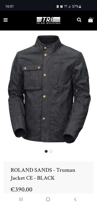 Яке за мотор размер Л