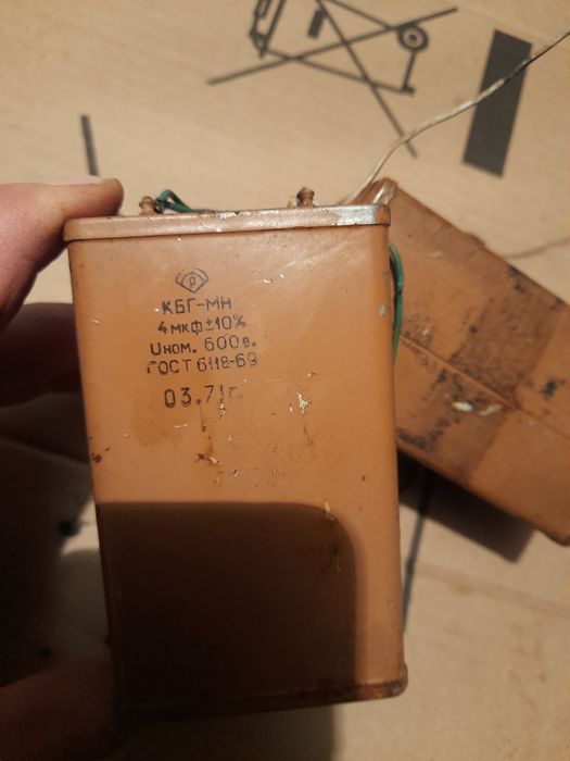 Кондесатор ссср.  ,Зеркало,акб,подушка двс ауди100