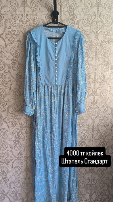 Манеж;качеля; люлька для выписки