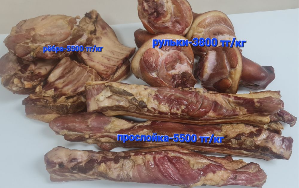 Предлагаю продукцию горячего копчения:корейка,сало,смалец. Каспий ред!