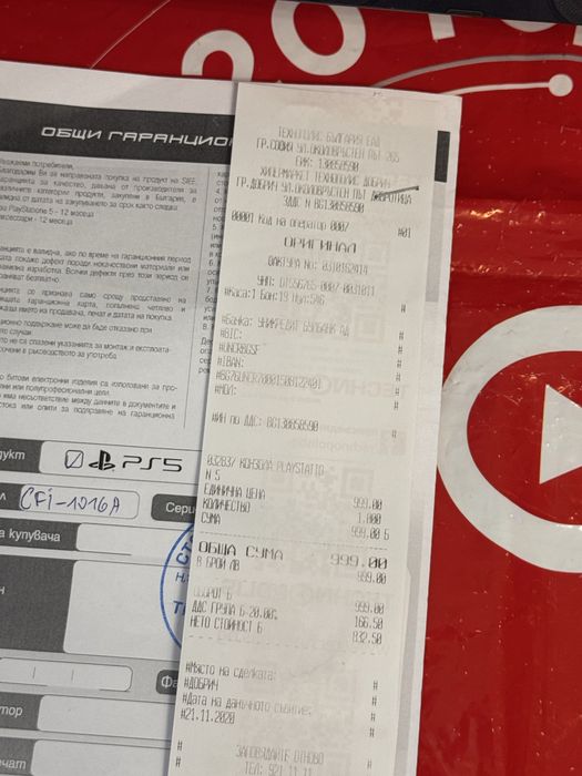 ***КАТО НОВ 1TB Sony Playstation 5 | PS5 Гаранция Теchnopolis 2022