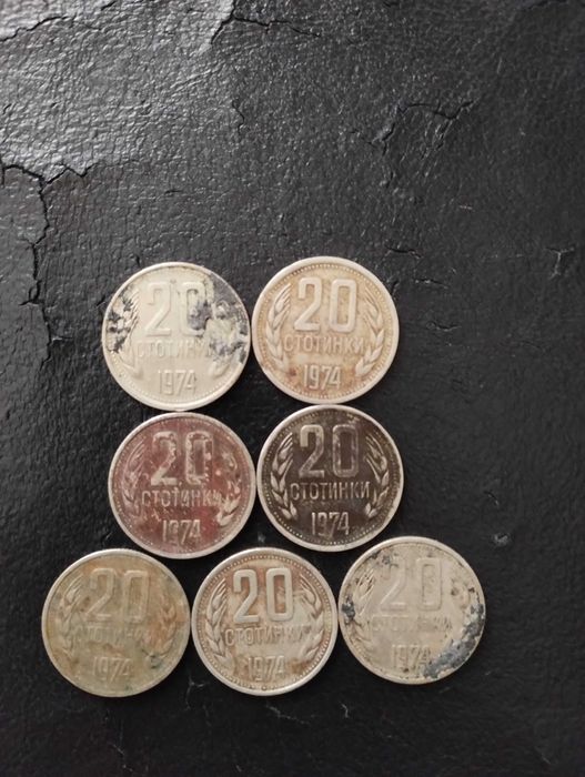 Продавам монети от 20 стотинки 1974 година