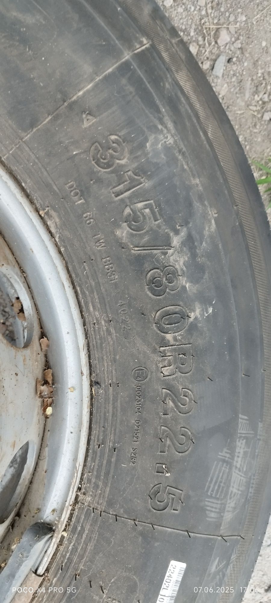 Шины б/у на фуру