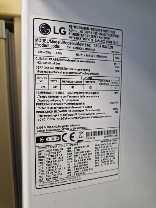 Хладилник с фризер Lg No Frost Инвертор