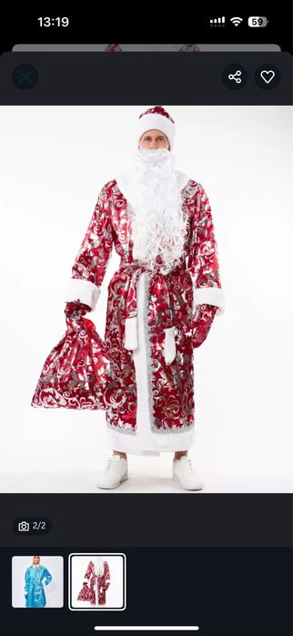 Аренда и продажа костюмов деда мороза и снегурочки