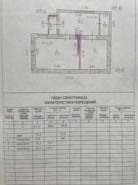 Продам дом в поселке Меновное