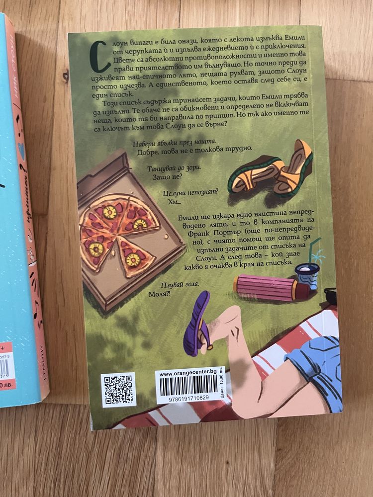 6 тийн книги (продават се и по отделно)