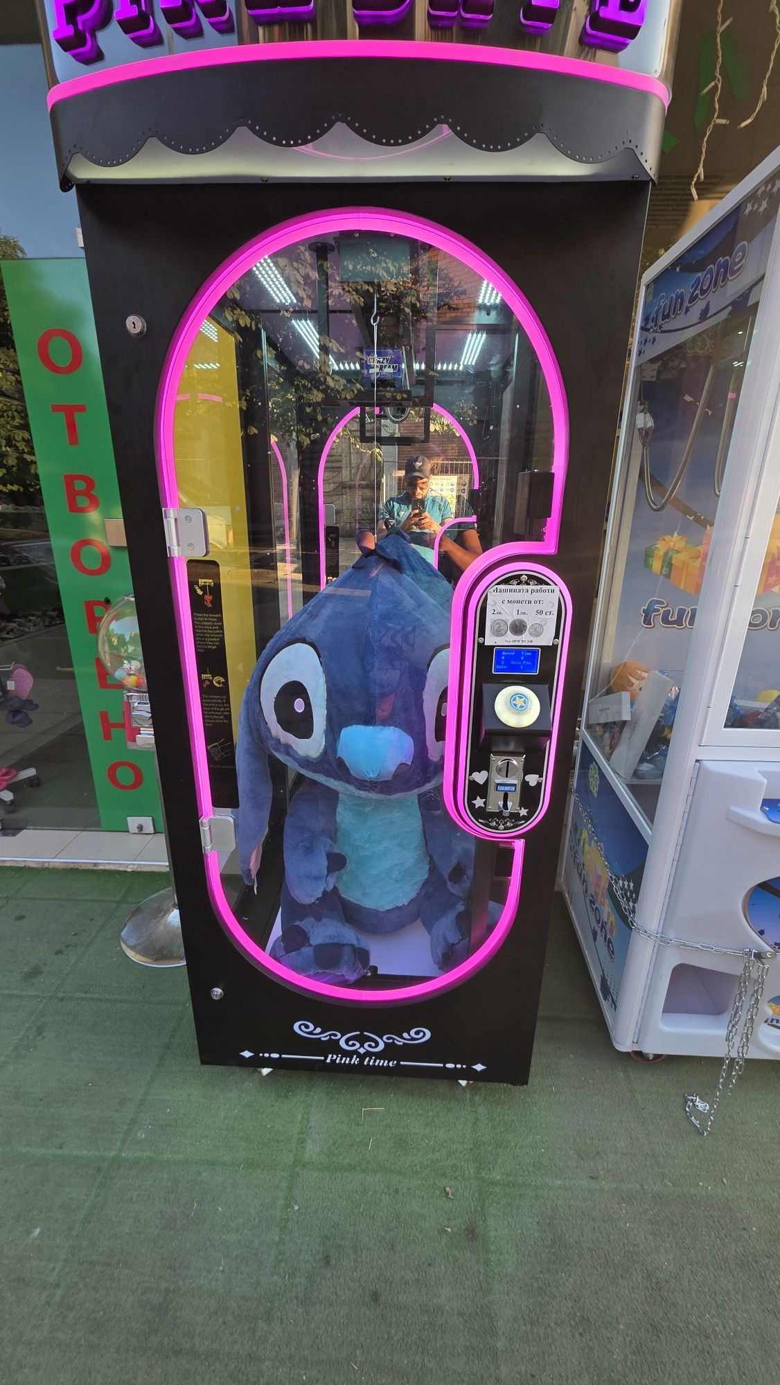Стич голям 110 см
