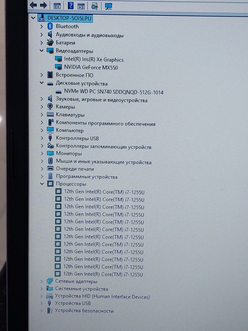 Acer aspire 3 i7 1255U