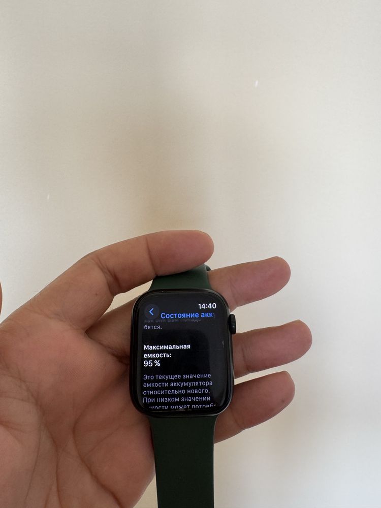 apple wacht 7 seria 45 mm