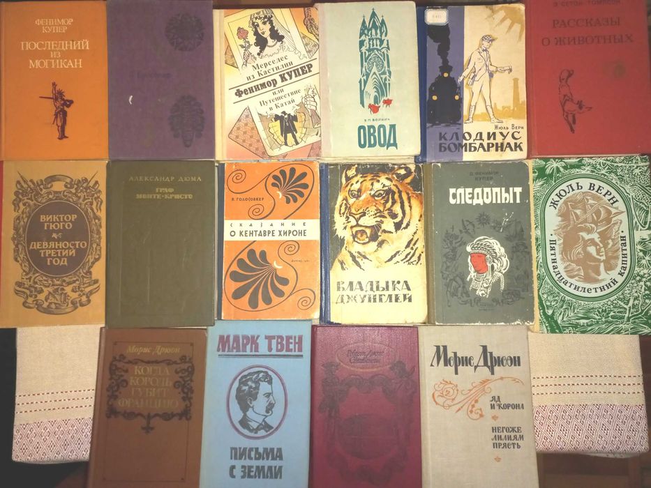 Книги избранных зарубежных писателей / Твердый переплёт / Разные жанры