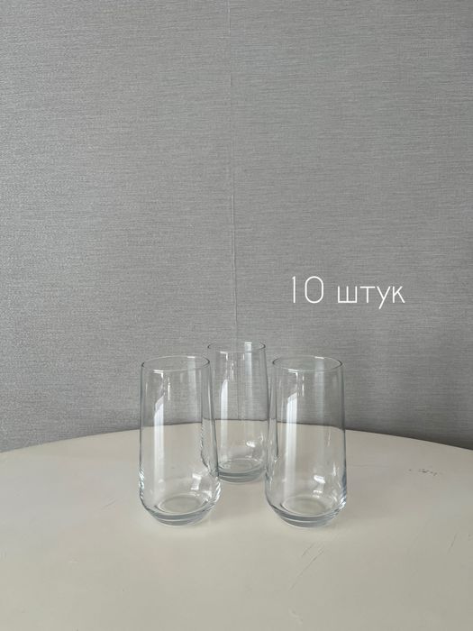 Стаканы, 10 штук