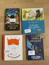 Детские книги Пеппи длинный чулок и другие