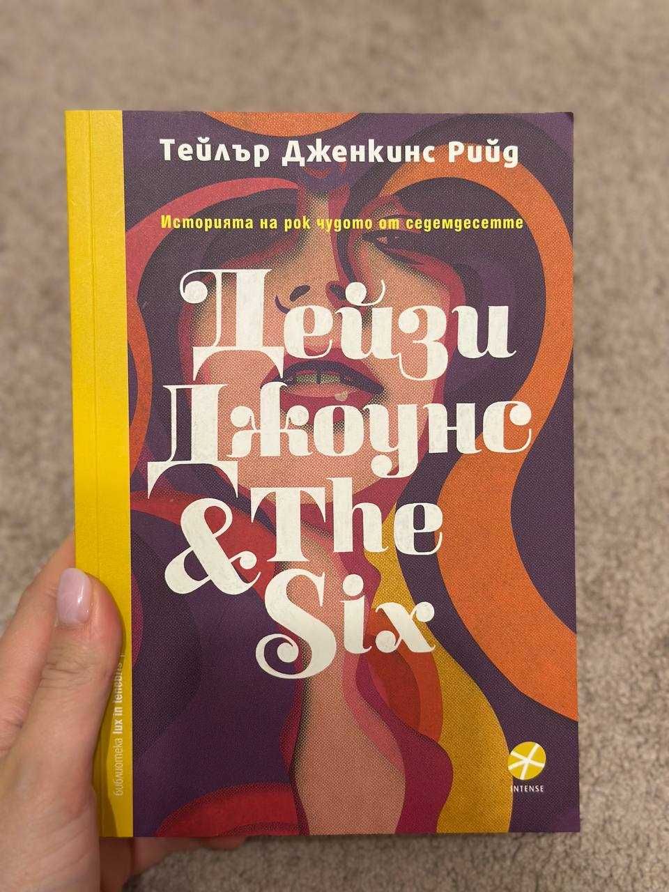 Книги на български език