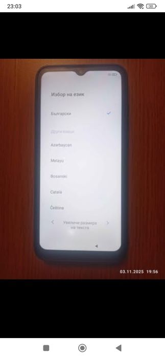 Xiaomi Redmi 9C 2022 64GB