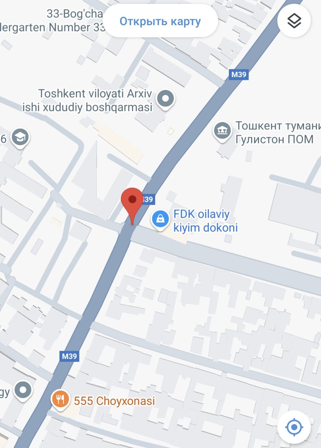 М39 Гулистон МЕЧЕТЬ 7сот земля вдоль дороги углавой