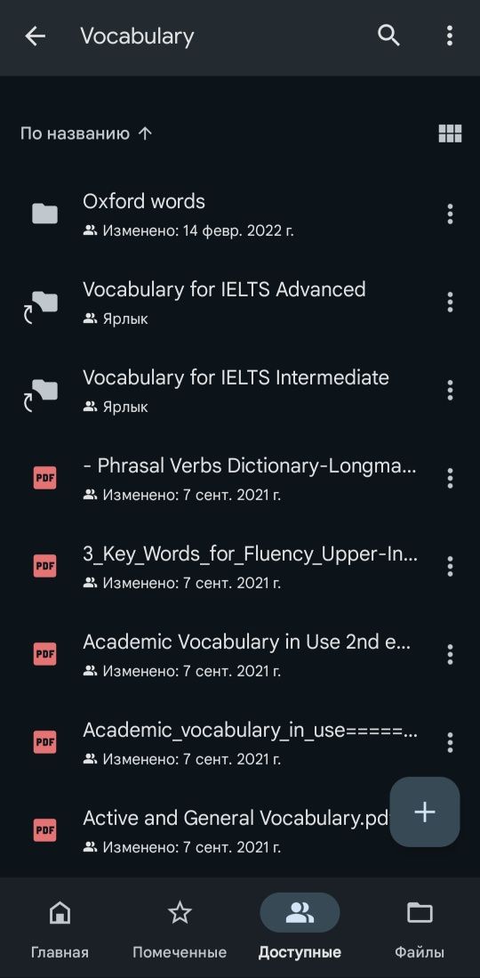 Ielts academic books, книги для подготовки айлтс,+500 материалов