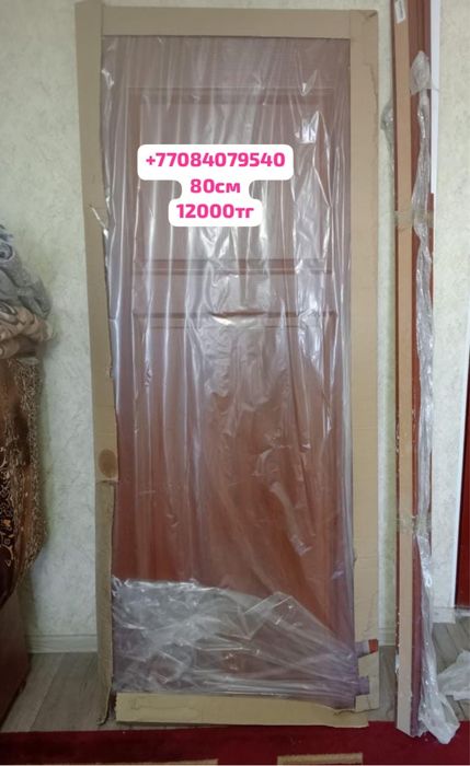 Продам дверь новая