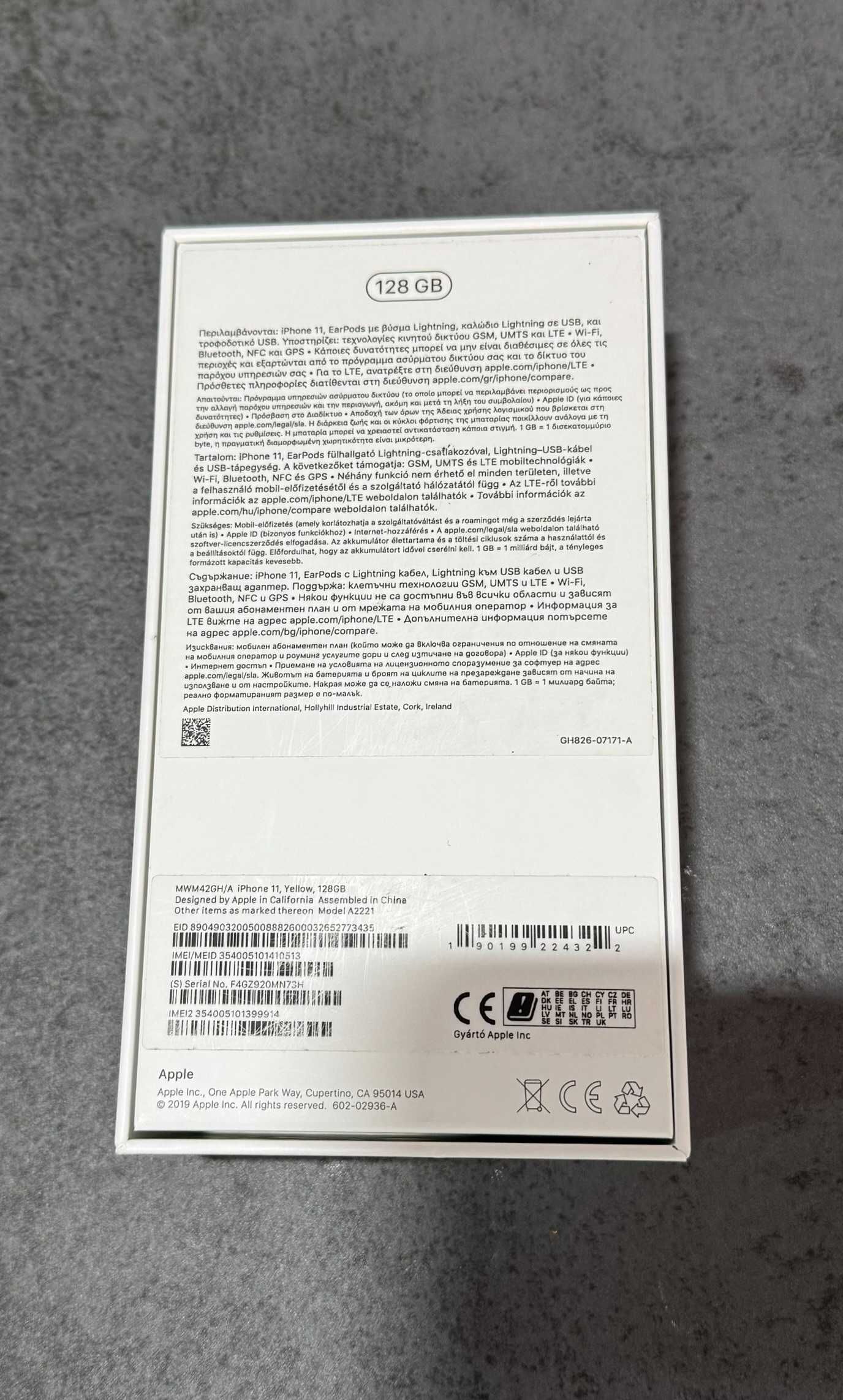 Смартфон Apple iPhone 11, 128GB, 4GB RAM, 4G, Yellow
