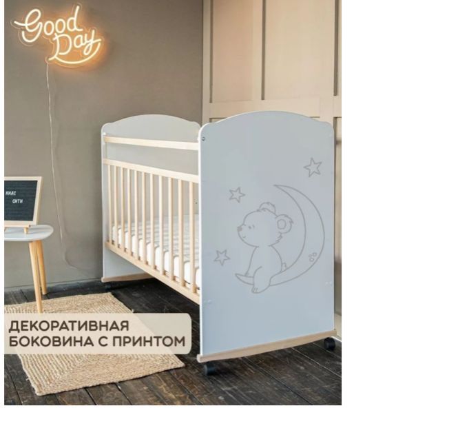 Детский кровать новый