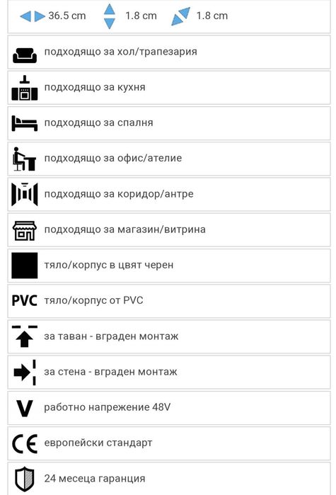 Хоризонтален ъгъл + ъглов захранващ конектор за магнитна шина, черни