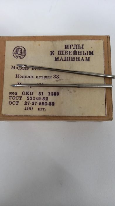 Продам швейные иглы
