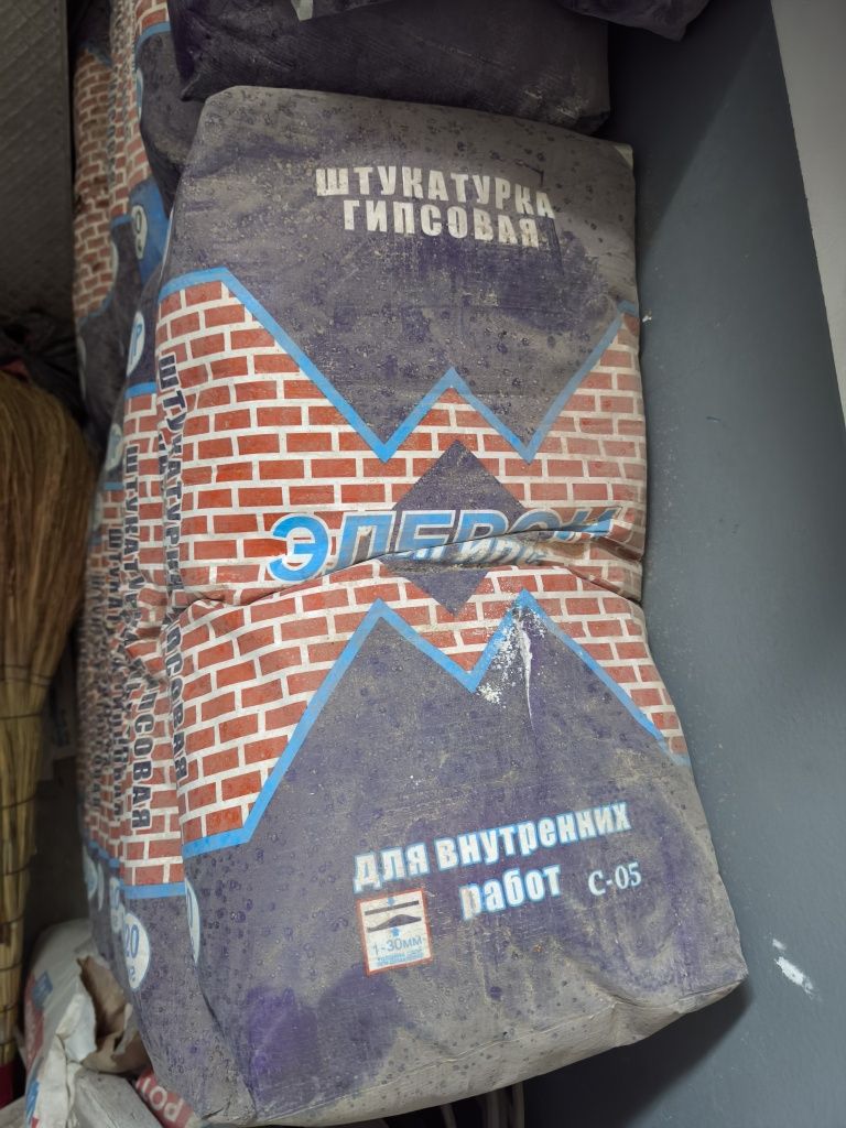 Штукатурка гипсовая Элерон 20кг