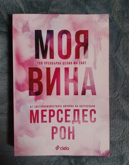 Нови книги - фентъзи