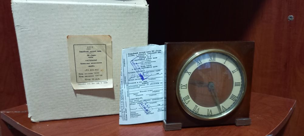 Продаётся часы " МАЯК" новая