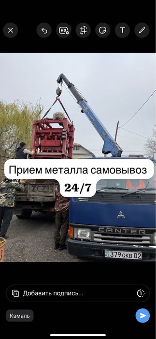 Купим металлолом расчёт на месте самовывоз 24/7