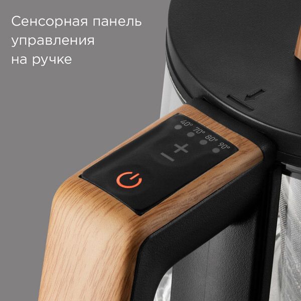 Электрический чайник РЕДМОНД KG251