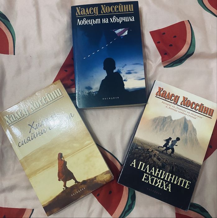 Книги на Халед Хосейни