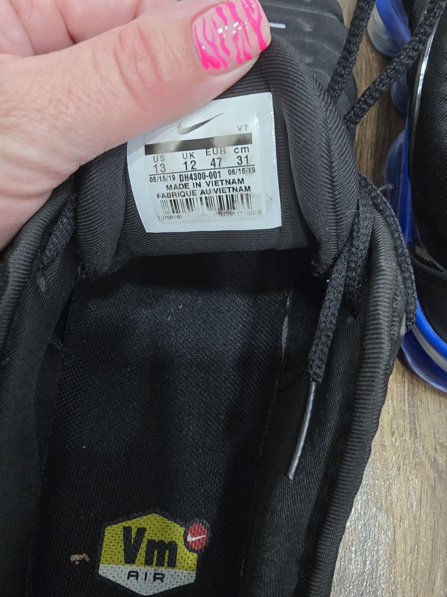Мъжки маратонки Nike vapormax