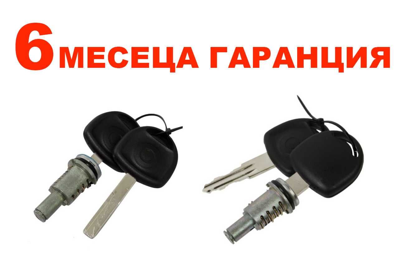 Патронник с ключове врата Opel Calbra,Omega,Vectra,Astra F,Tigra/Опел